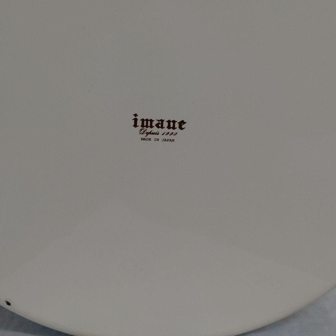 レア物　イマン　クラリス　タライ　ウォッシュタブ