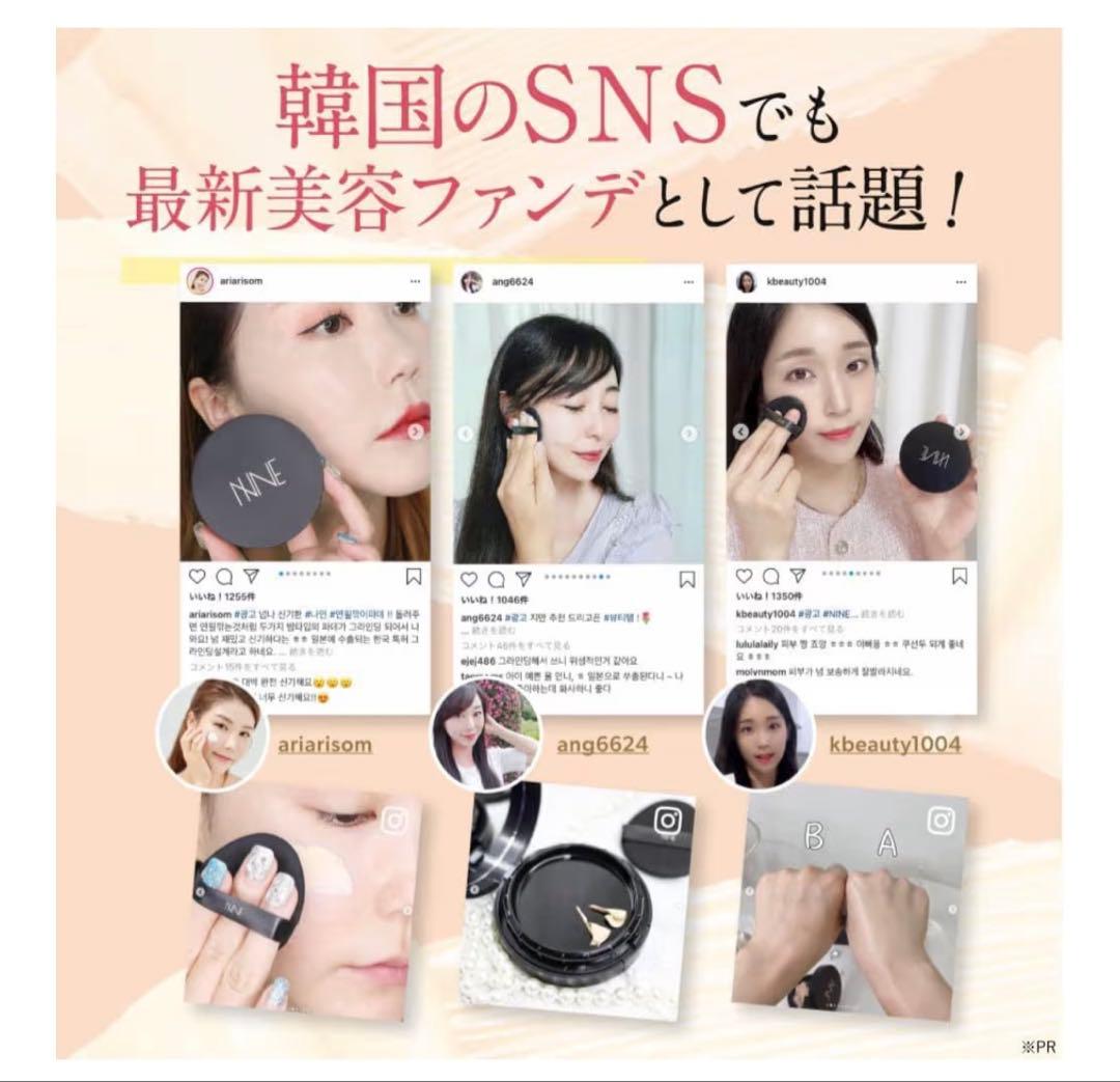 【即発送】NNEファンデーション（ニュートラル）ケース付き❤️新品 未開封❤️