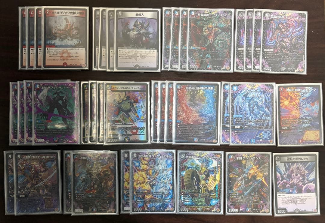 クローシスアビス　ウサギロボ　デッキパーツ付き