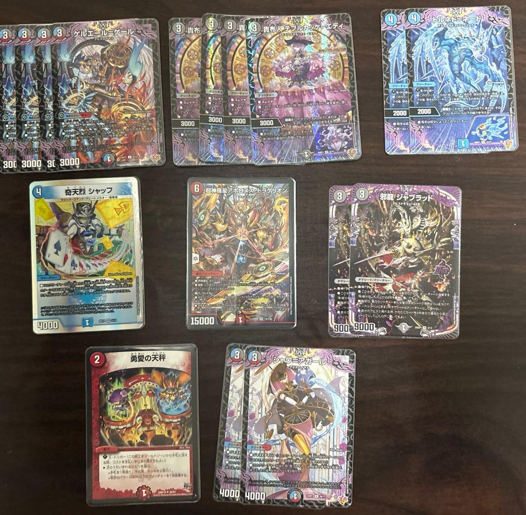 クローシスアビス　ウサギロボ　デッキパーツ付き