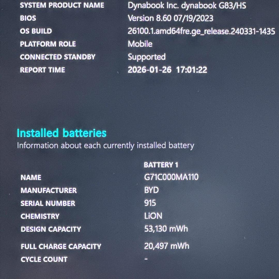 dynabook G83/HS i5 16GB ノートパソコン 超軽量 773