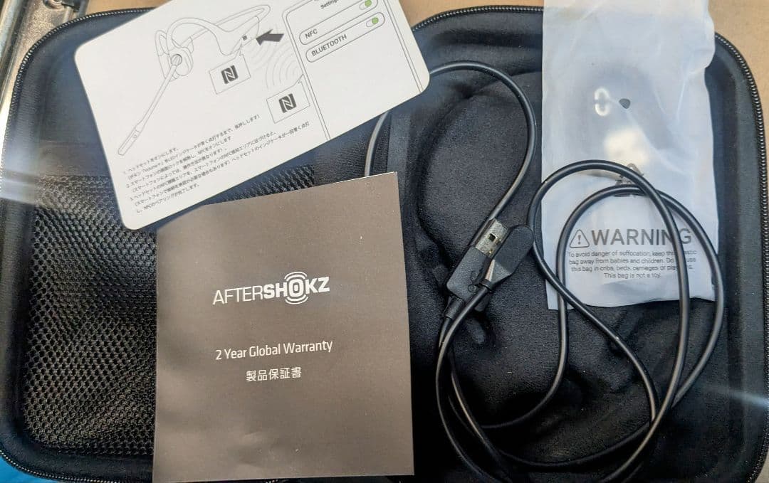 AFTERSHOKZ (現 Shokz / ショックス ) 骨伝導ヘッドセット