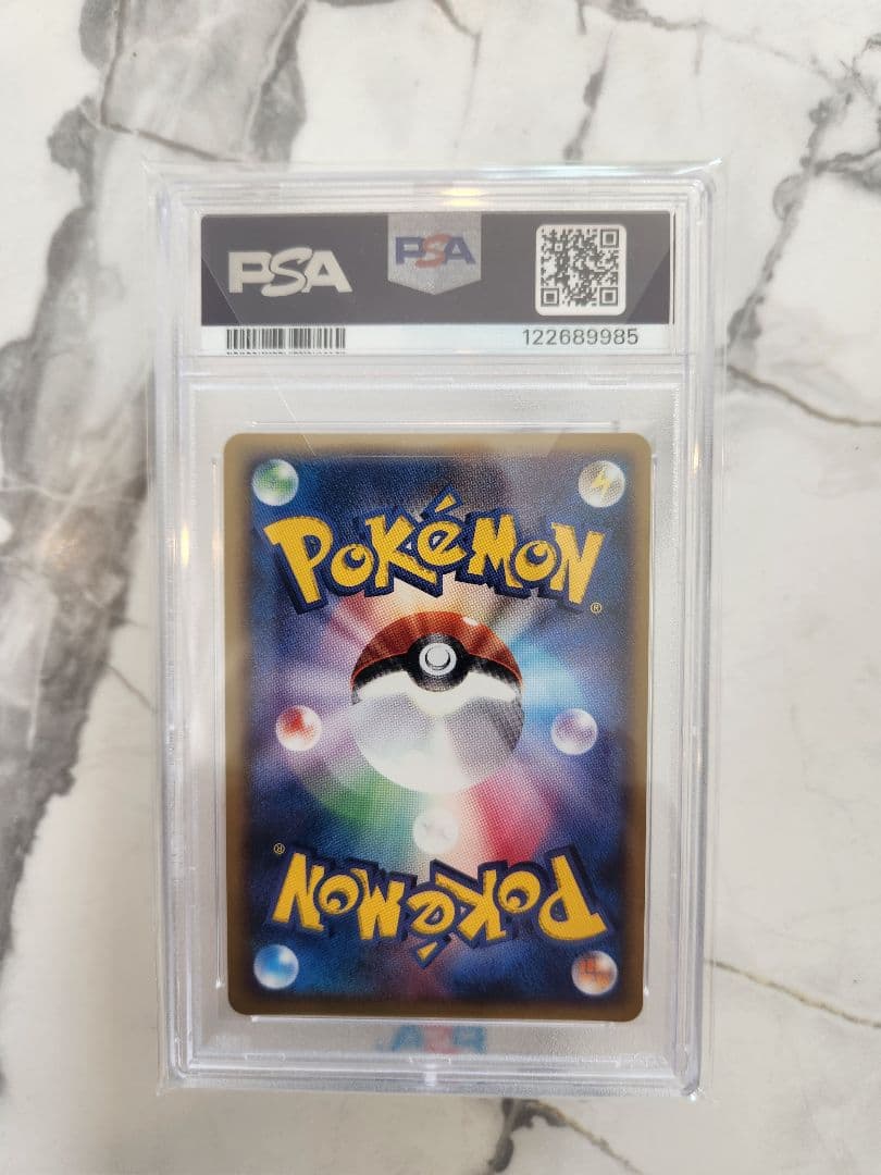 【世界121枚】ルギア ポケパーク ブルーシート006/009 渦巻きホロあり