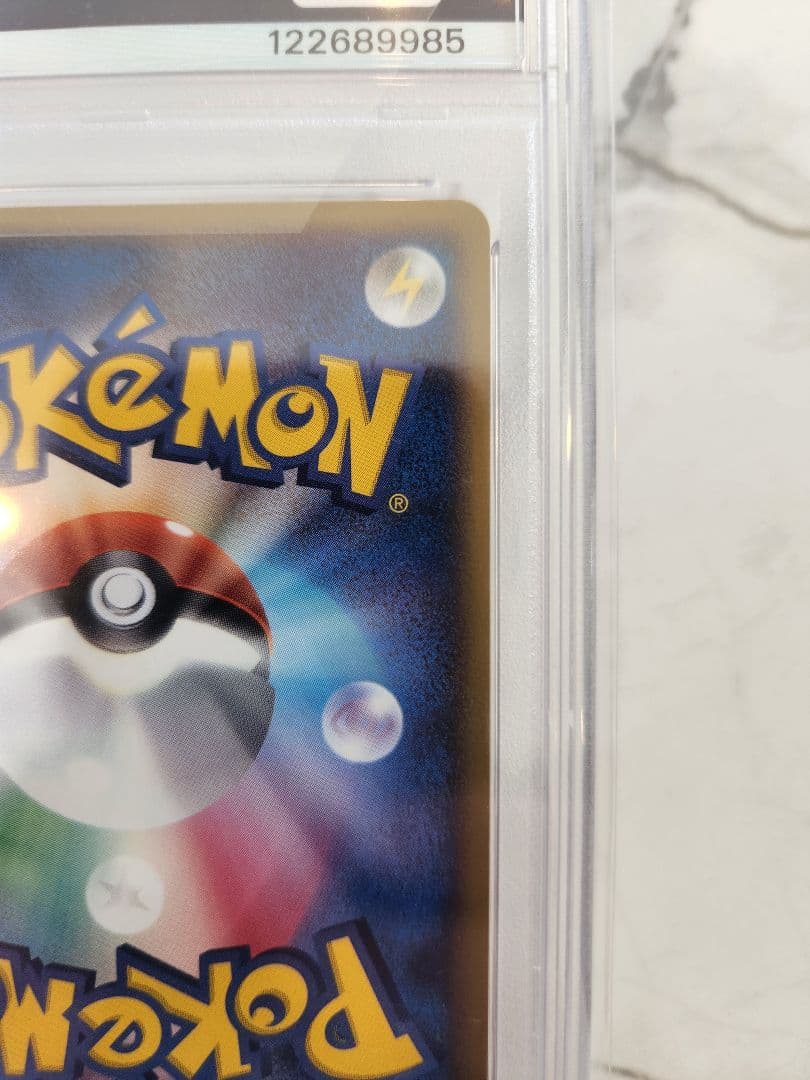 【世界121枚】ルギア ポケパーク ブルーシート006/009 渦巻きホロあり