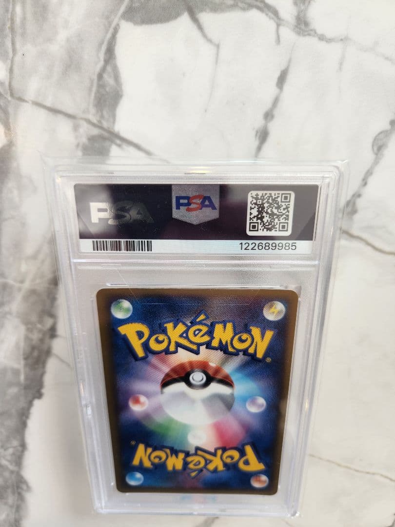 【世界121枚】ルギア ポケパーク ブルーシート006/009 渦巻きホロあり