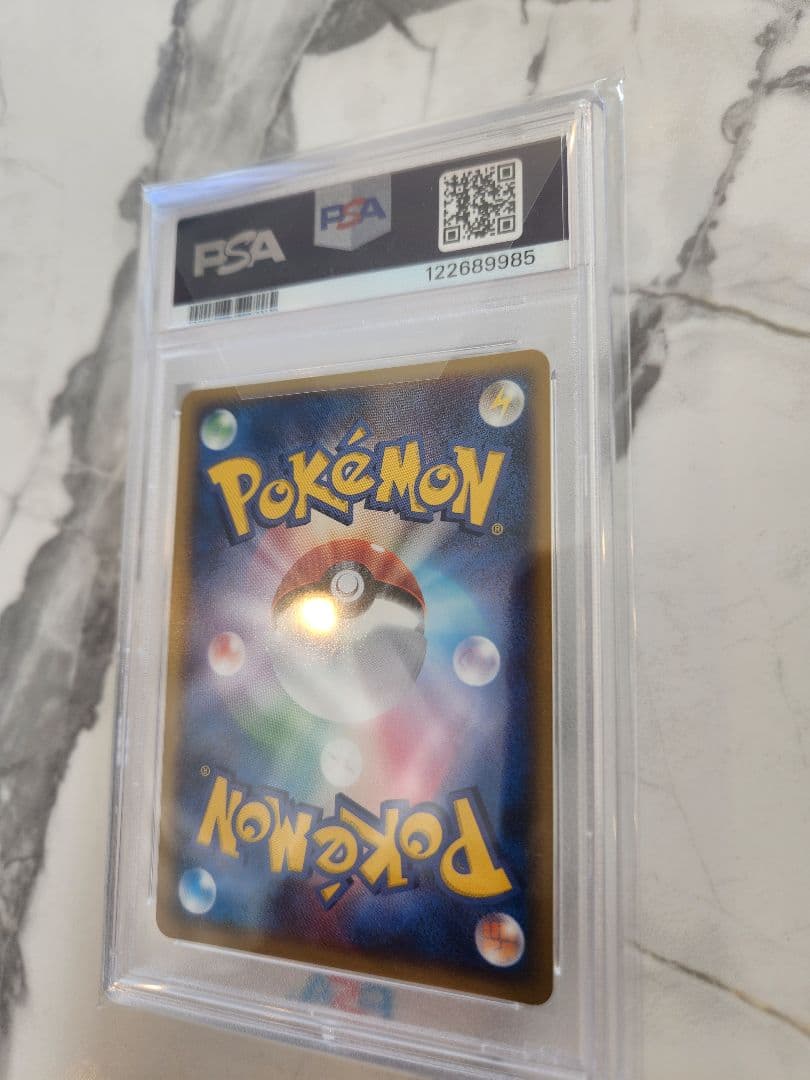 【世界121枚】ルギア ポケパーク ブルーシート006/009 渦巻きホロあり