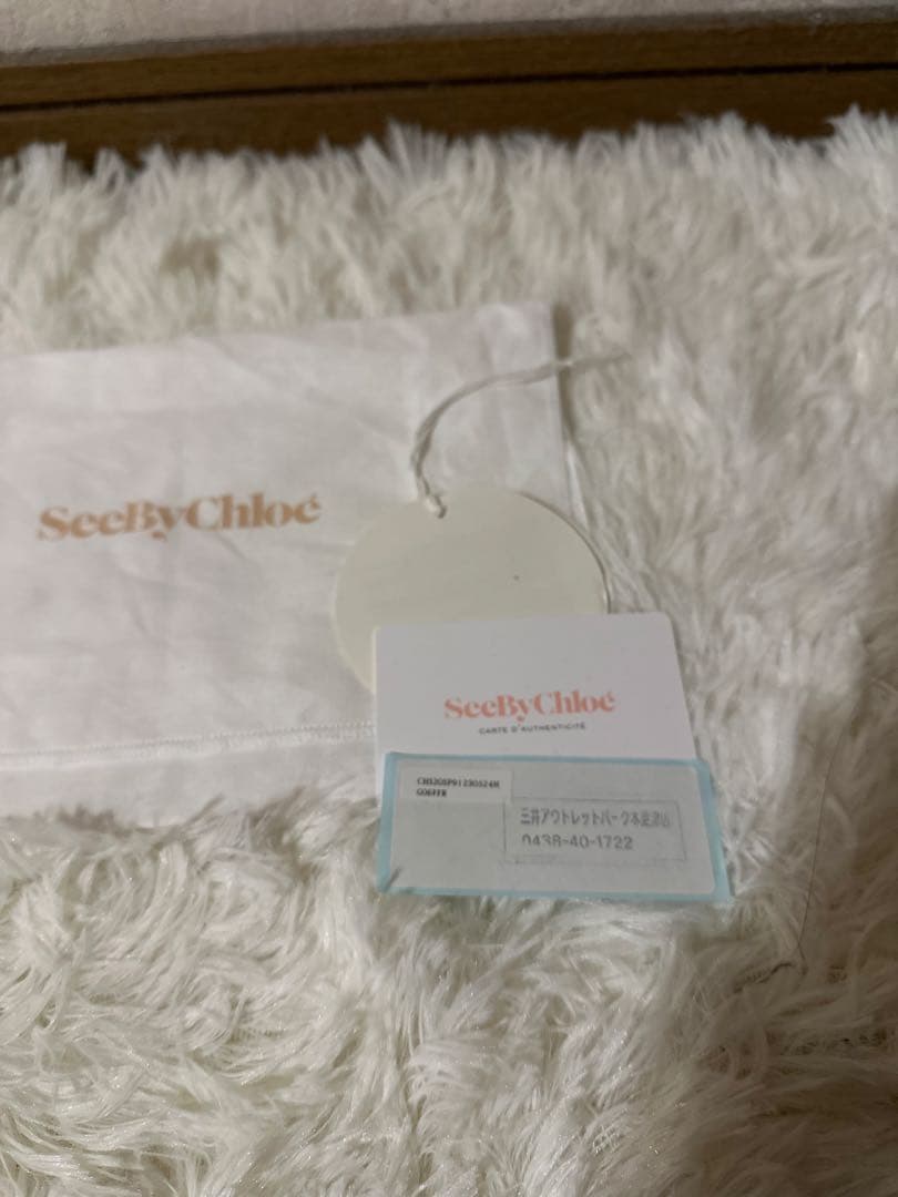 seebychloe シーバイクロエ　チェーンウォレット　hana アイボリー