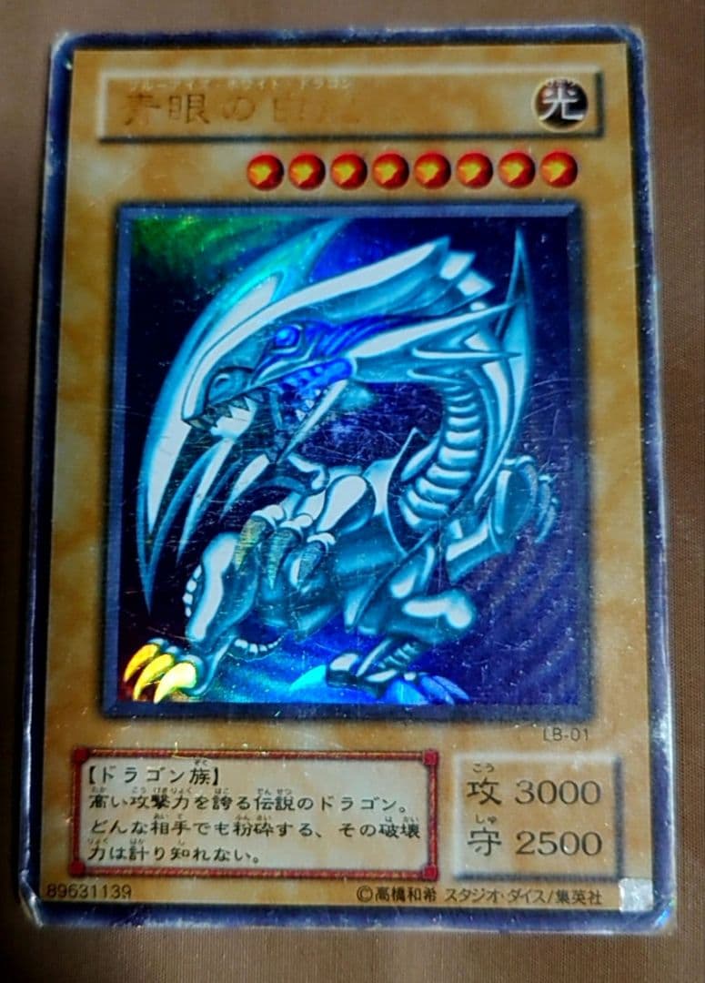 遊戯王　初期から3期までのセット