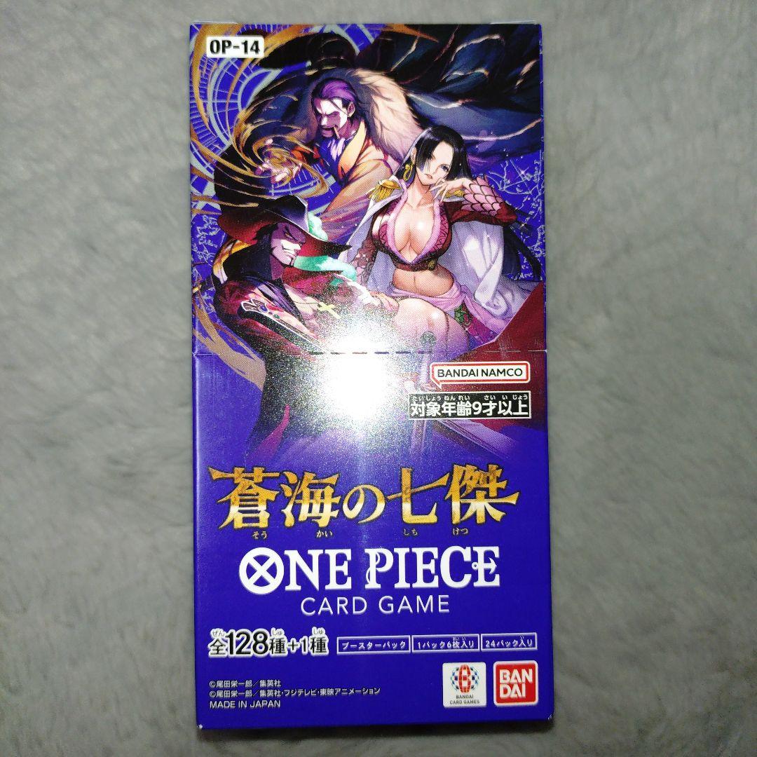 ワンピースカード 蒼海の七傑 新品未開封ボックス