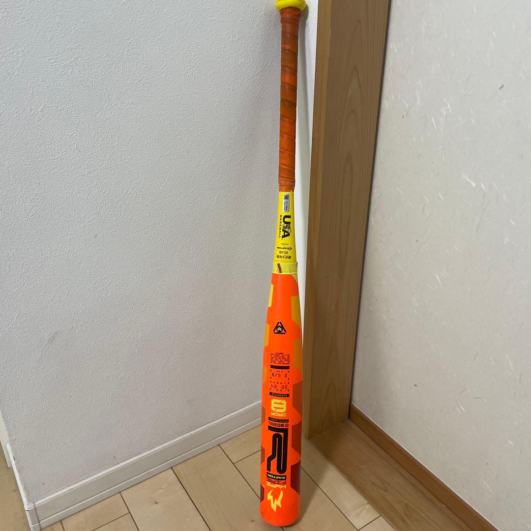リトルリーグ EASTON HYPE FIRE バット 32インチ24オンス