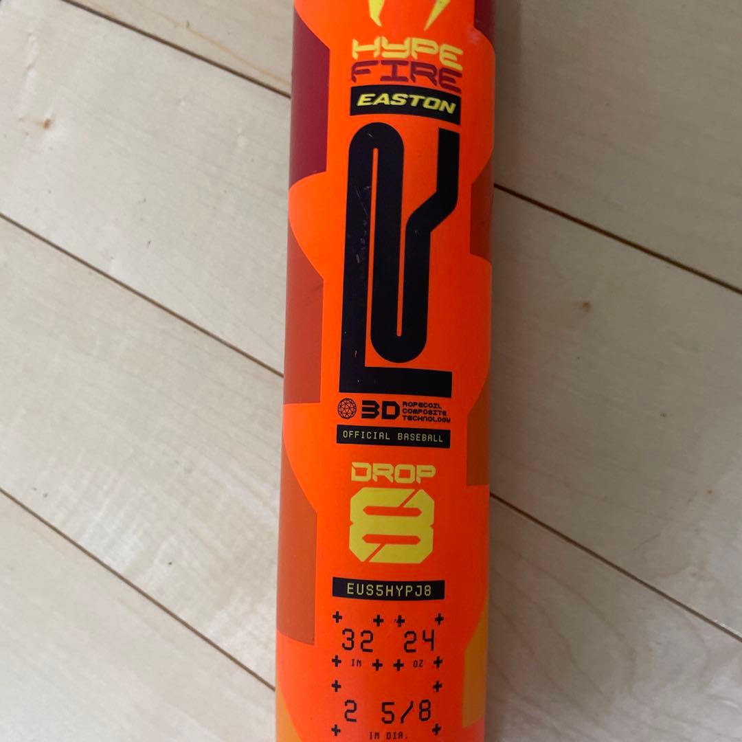 リトルリーグ EASTON HYPE FIRE バット 32インチ24オンス