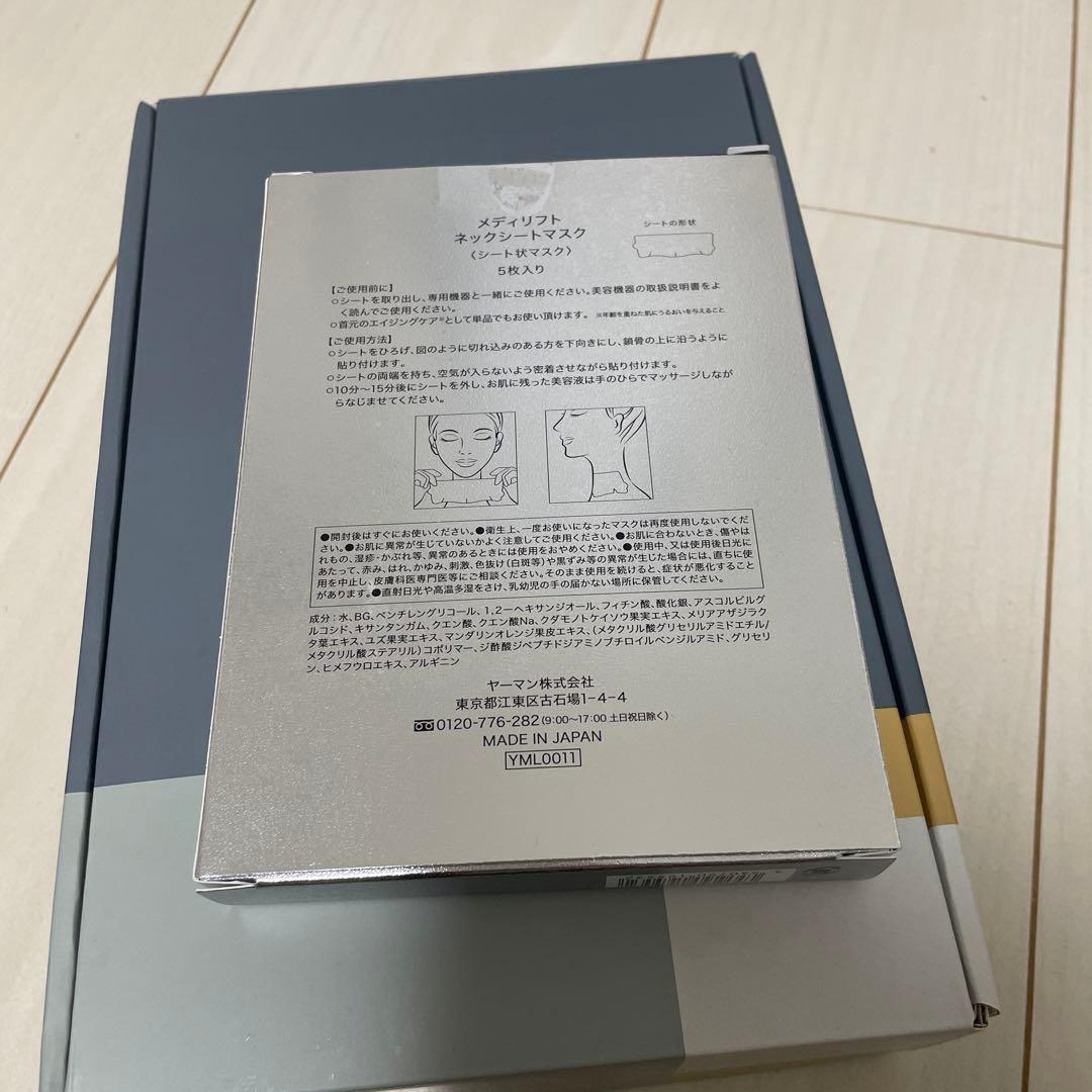 myse スカルプリフト　アクティブ