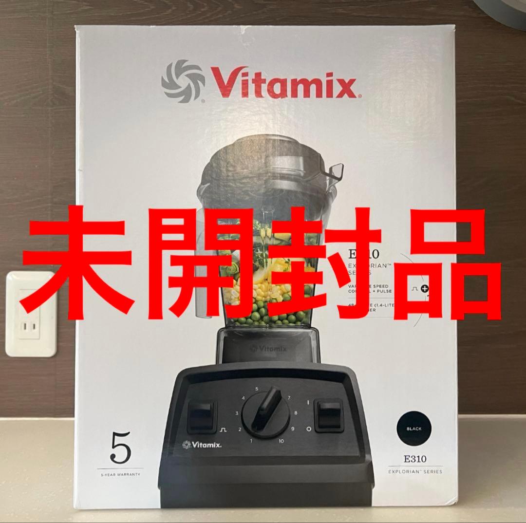 バイタミックス E310 Vitamix EXPLORIAN SERIES