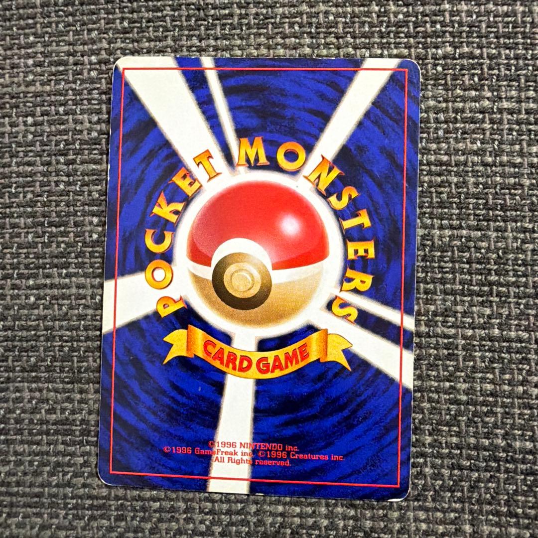 【旧裏】ポケモンカード 7枚セット