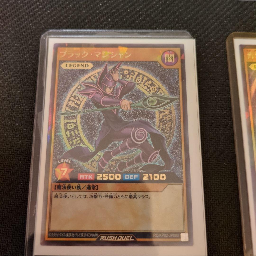 遊戯王ラッシュデュエル カードセット