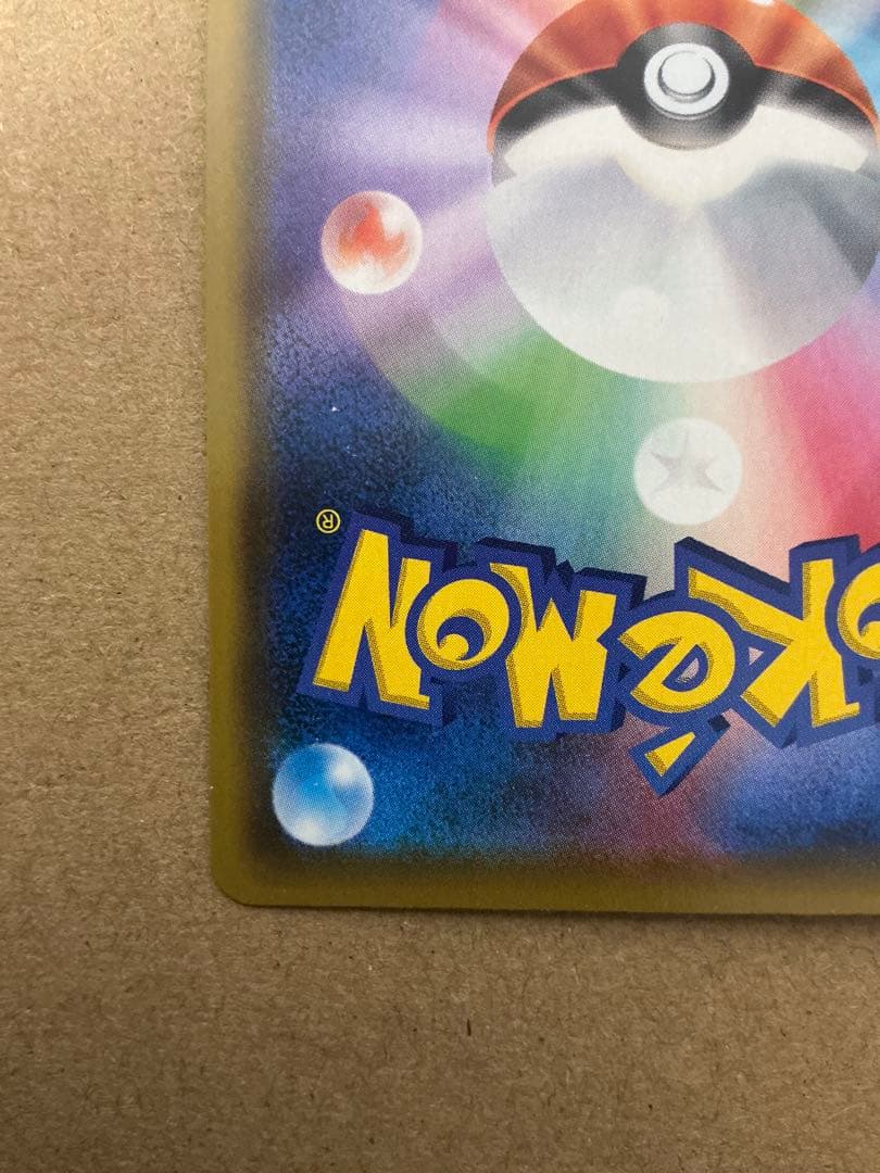 ブラッキー&ダークライGX SA キズ有り