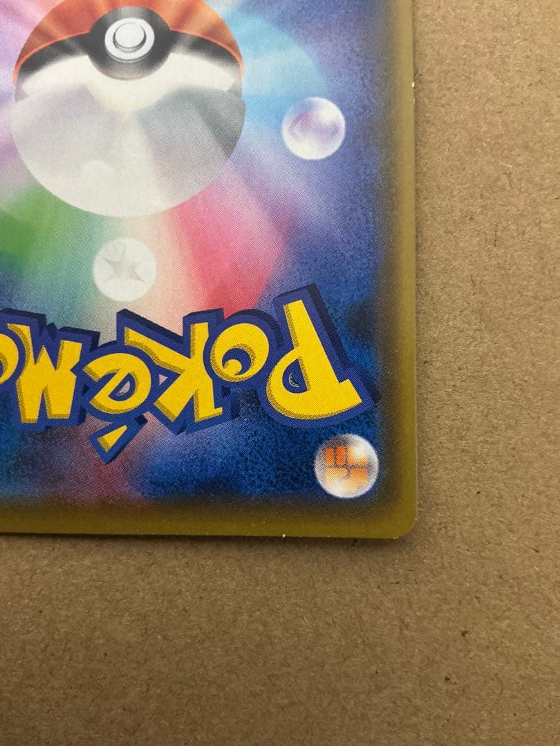 ブラッキー&ダークライGX SA キズ有り