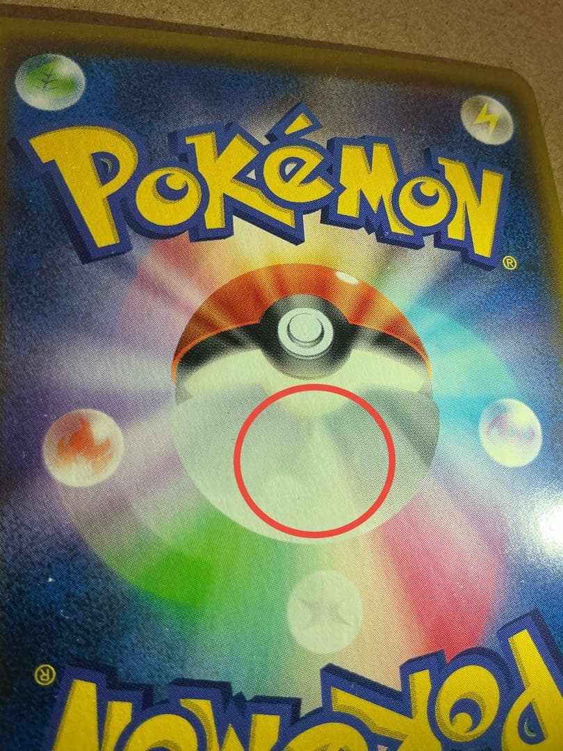 ブラッキー&ダークライGX SA キズ有り