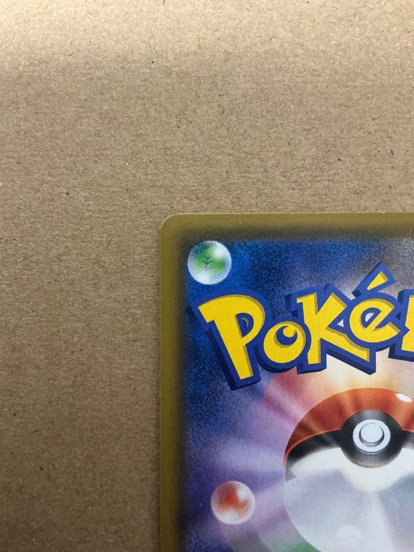 ブラッキー&ダークライGX SA キズ有り