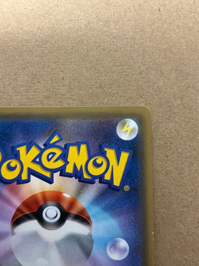 ブラッキー&ダークライGX SA キズ有り