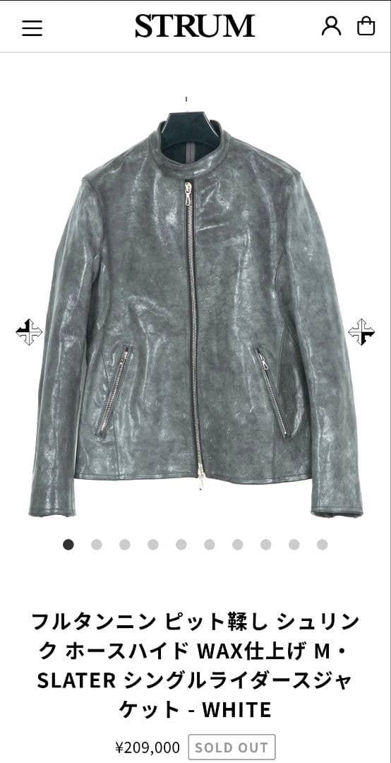 STRUM ストラム シングルライダース M・SLATER WHITE ホワイト