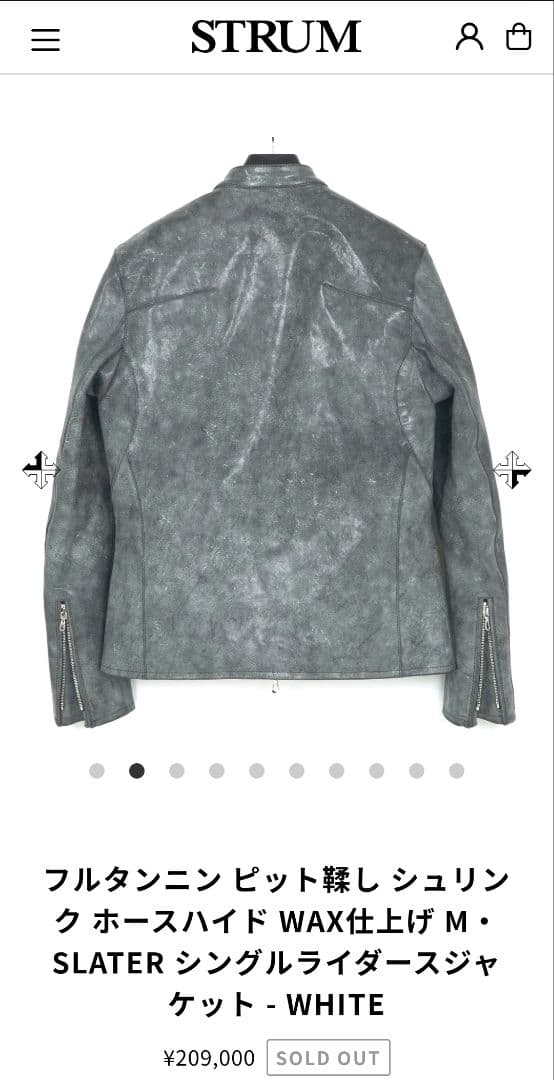 STRUM ストラム シングルライダース M・SLATER WHITE ホワイト