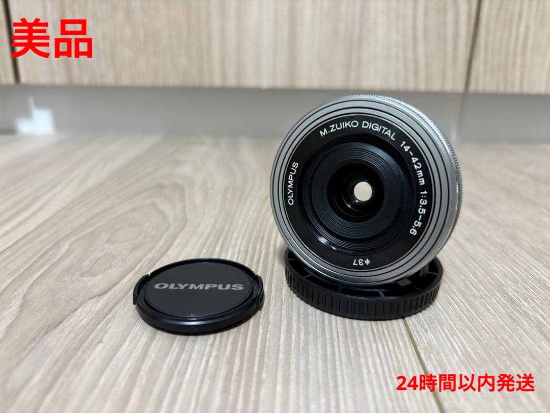 レンズ(ズーム) M.ZUIKO DIGITAL ED 14-42mm f3.5-5.6 EZ