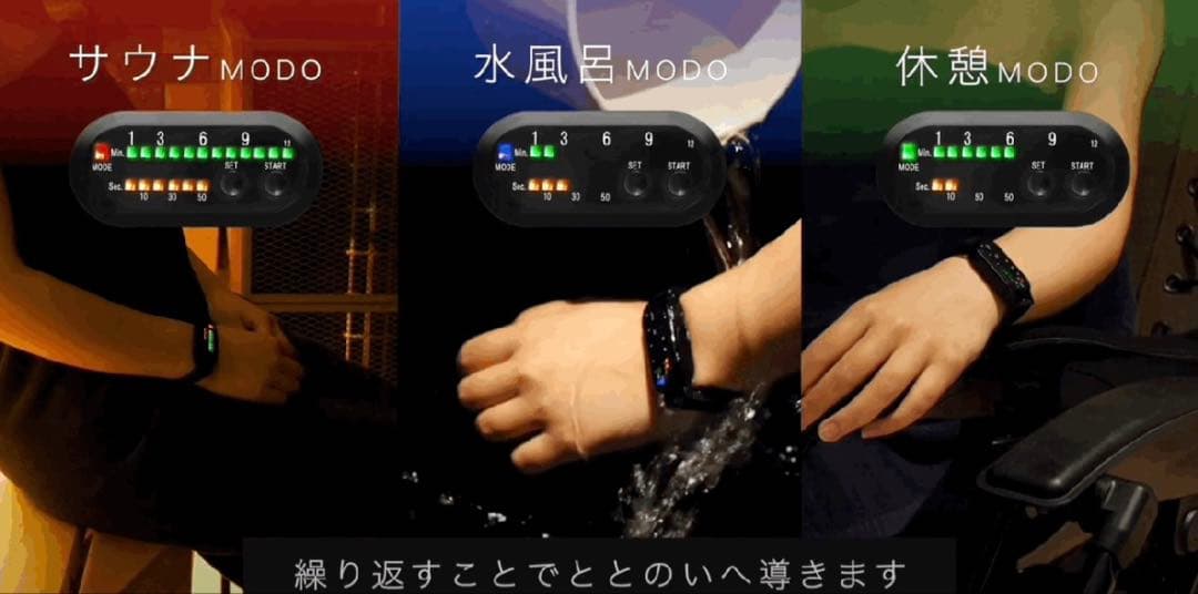 ZEN STATE サウナ専用ウォッチ　ととのいタイマー