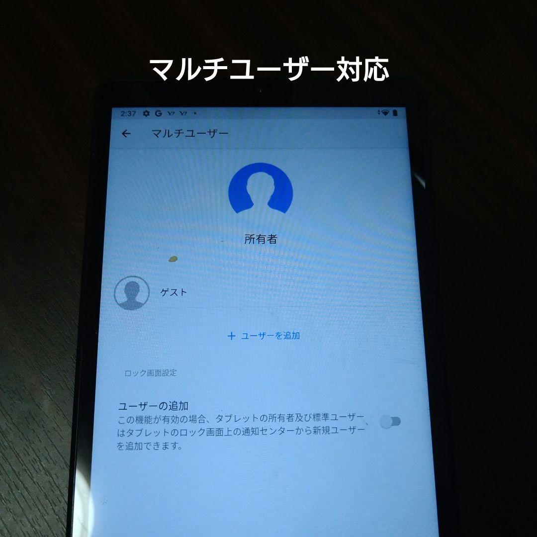 Lenovo Androidタブレット充電器付き 2台セット