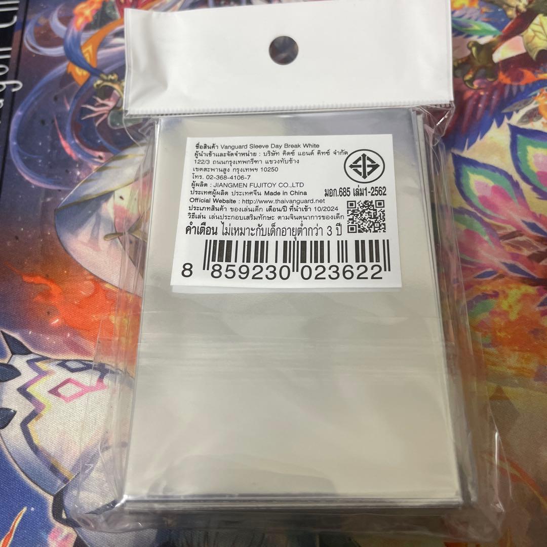 ヴァンガード　スリーブ　デイブレイク　海外　スリーブ