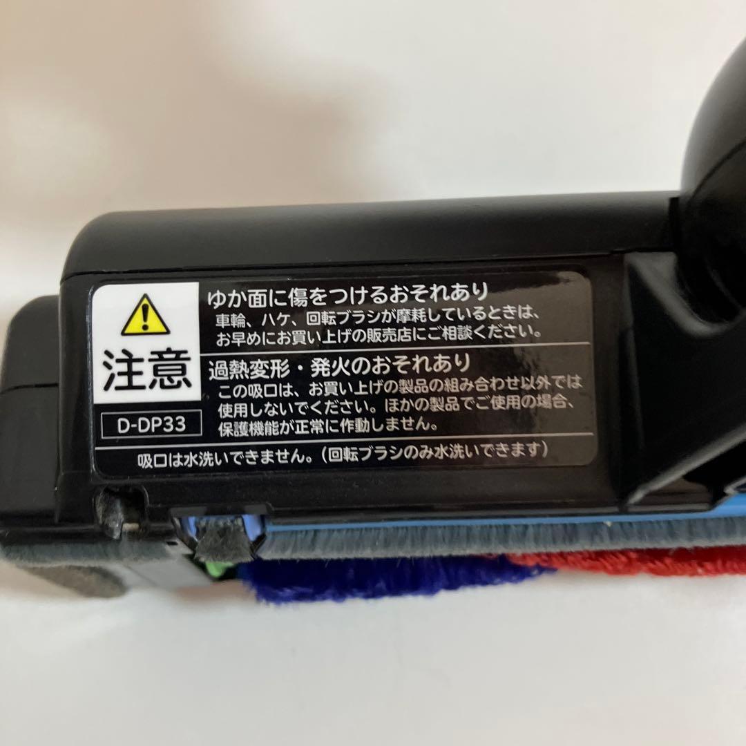日立　掃除機　D-DP33　黒　ヘッド　PV-BL3L PKV-BK3K　綺麗