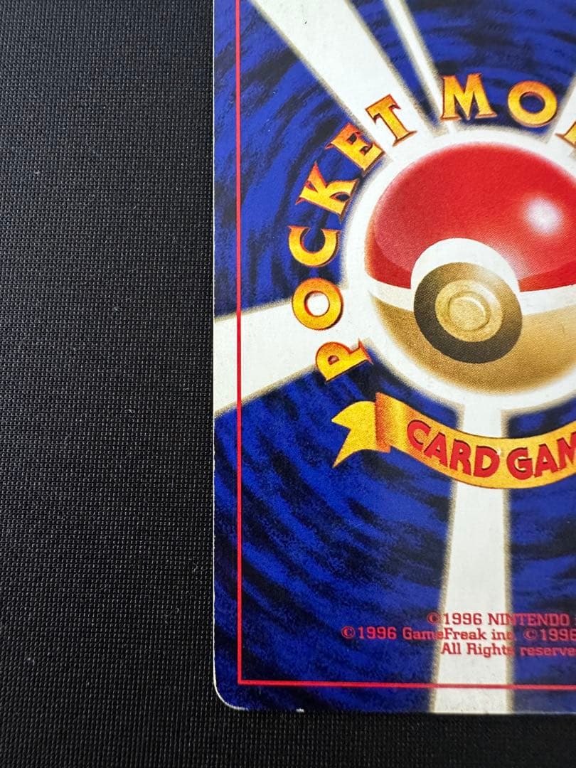 【旧裏】エーフィ★neo第2弾 遺跡をこえて