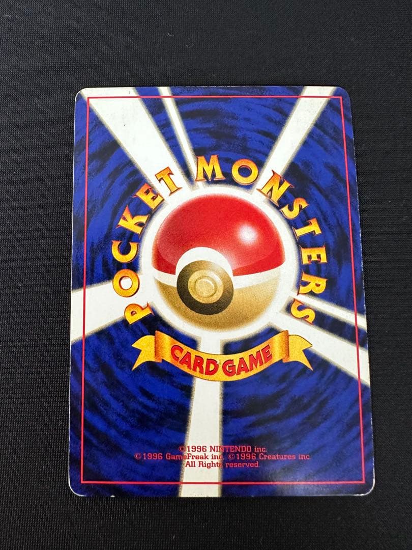 【旧裏】エーフィ★neo第2弾 遺跡をこえて