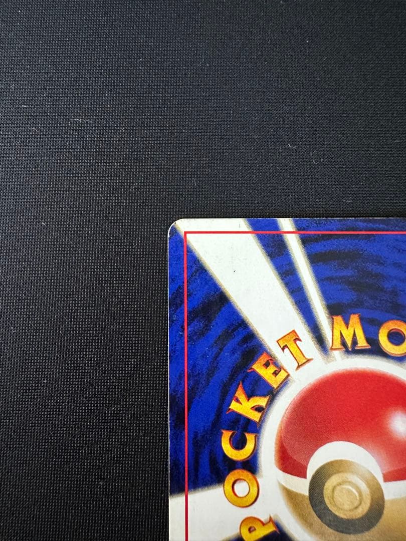 【旧裏】エーフィ★neo第2弾 遺跡をこえて