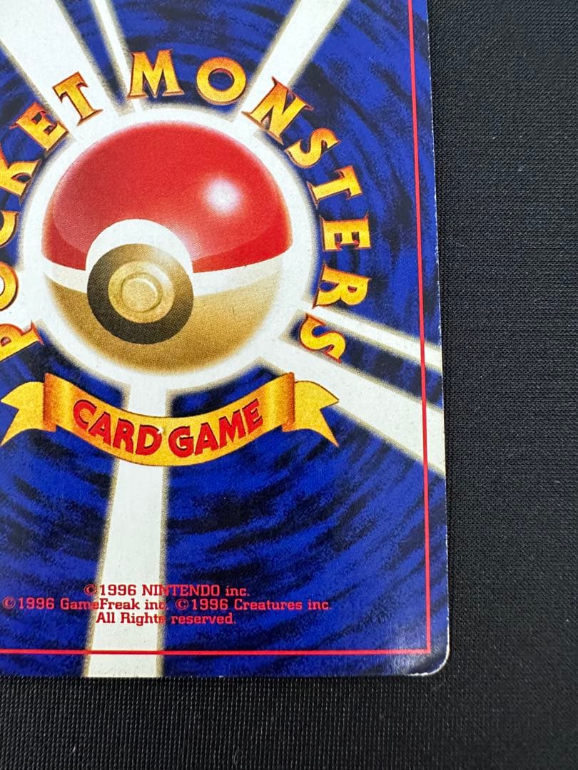 【旧裏】エーフィ★neo第2弾 遺跡をこえて