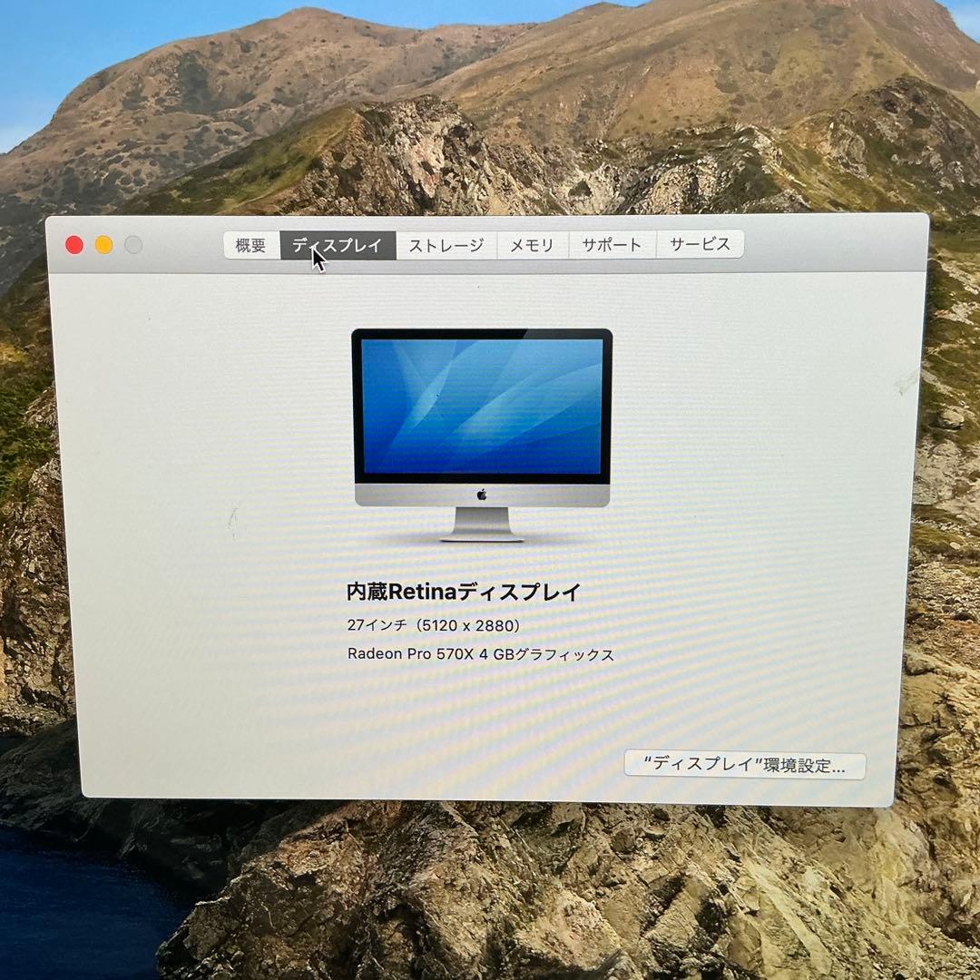 A*A様 【美品】Apple iMac 2019 Retina 5K 27-in