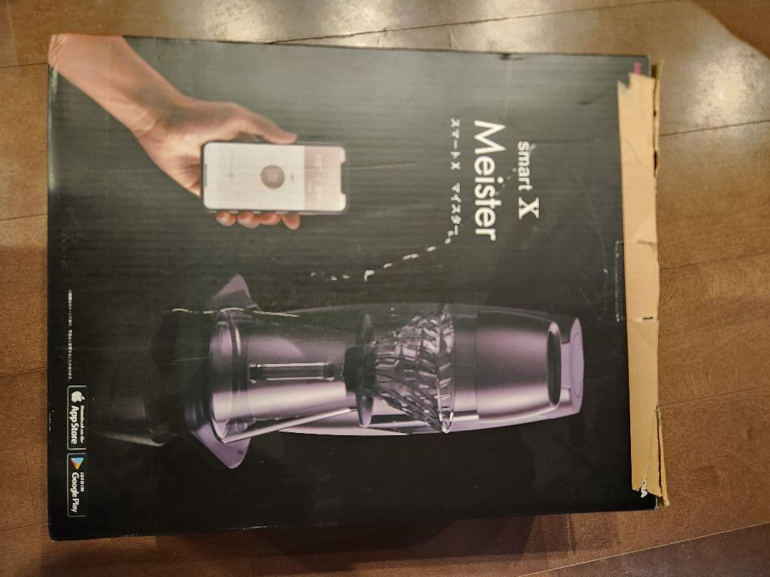 ハリオ EXM-110-MGR-BT