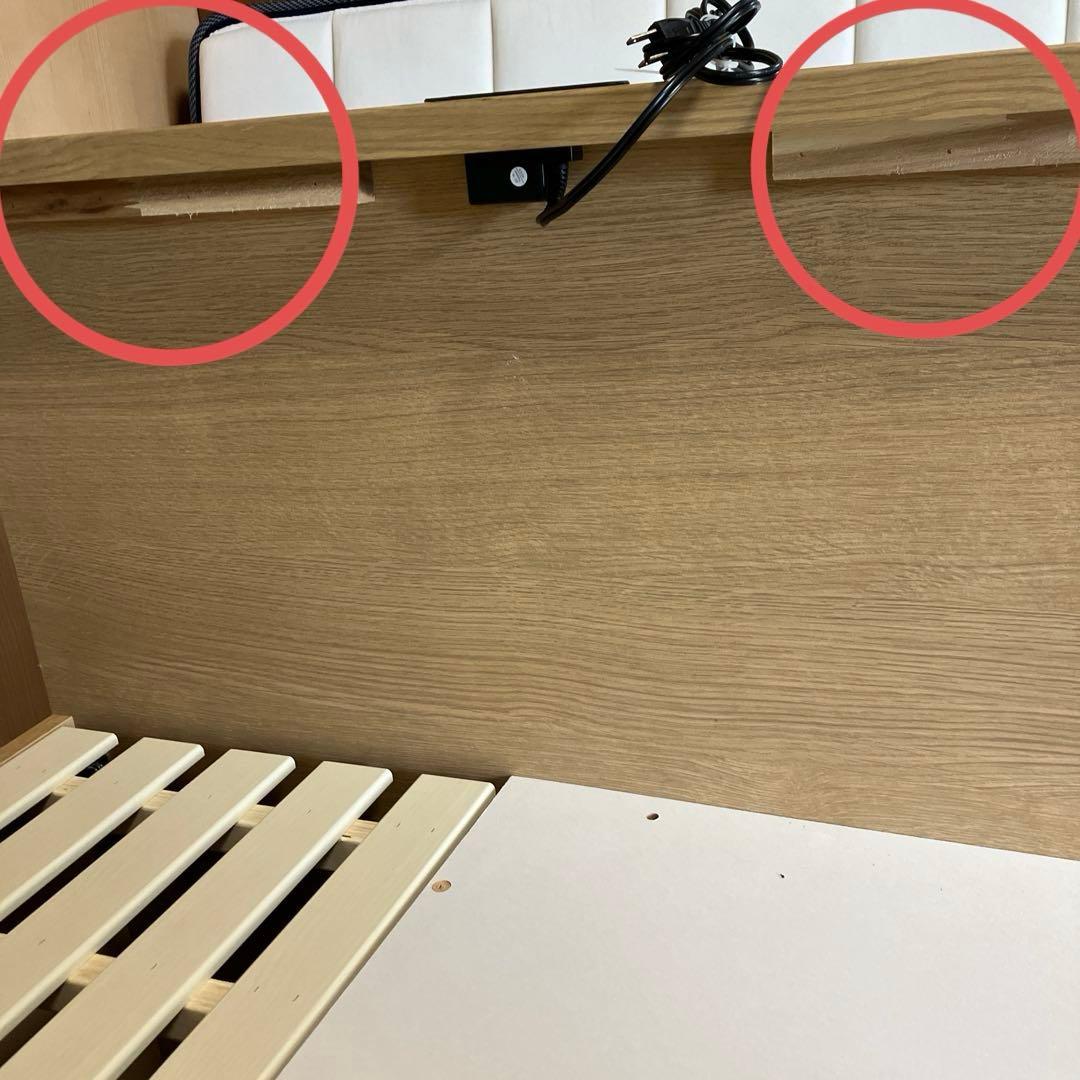 【引き取り限定】ニトリ　シングル　コンセント　ベッドフレーム、マットレス付き