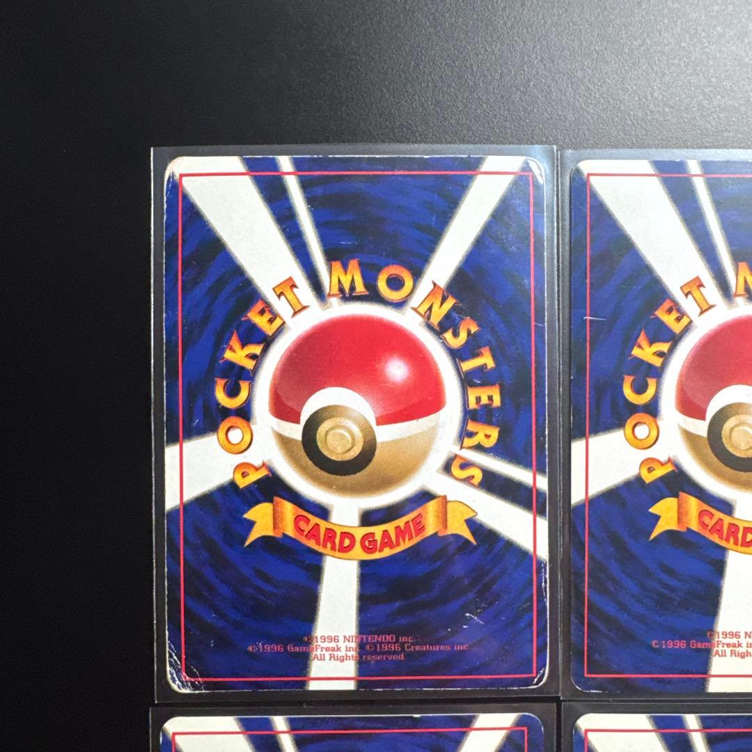 8枚セット ポケモンカード 旧裏 ピカチュウ ライチュウ