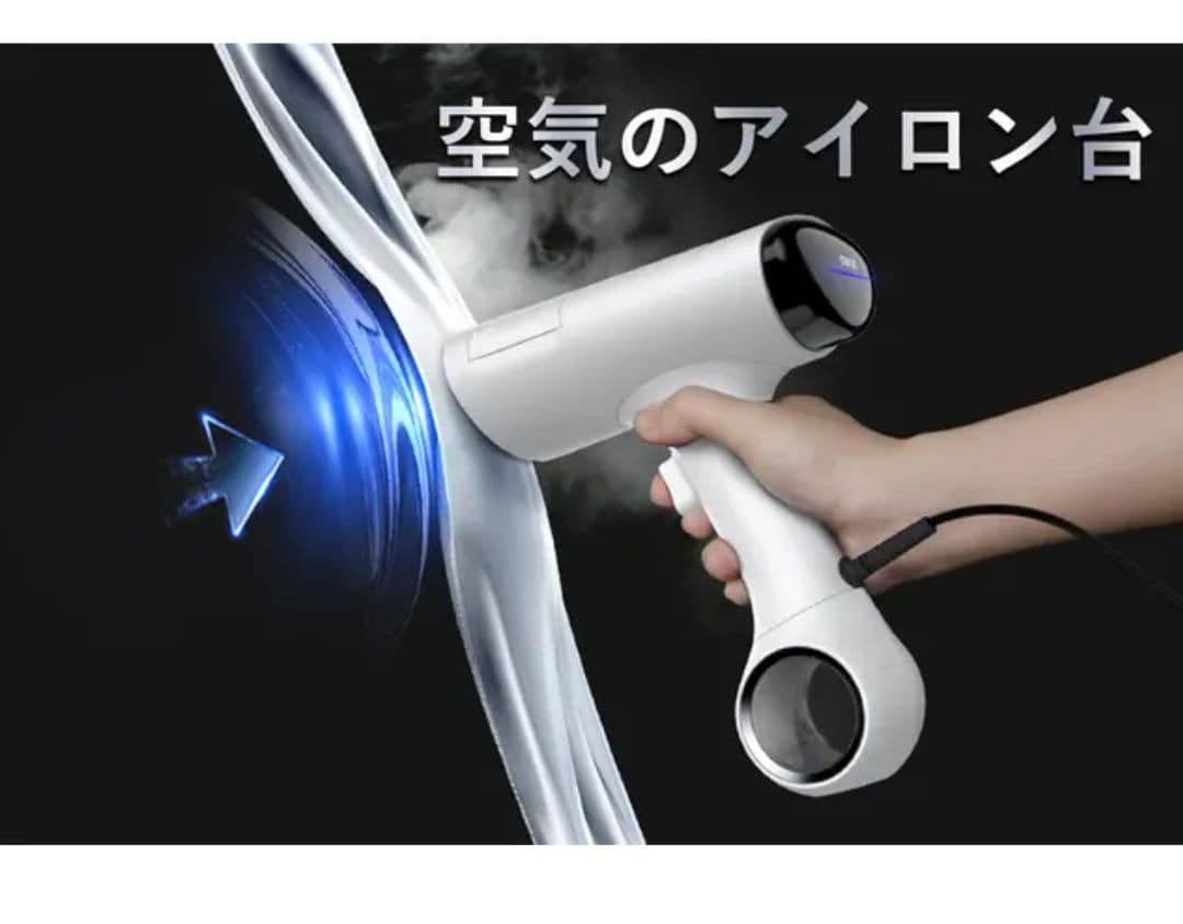 Morus V6 吸着式衣類スチーマー スチームアイロン ホワイト