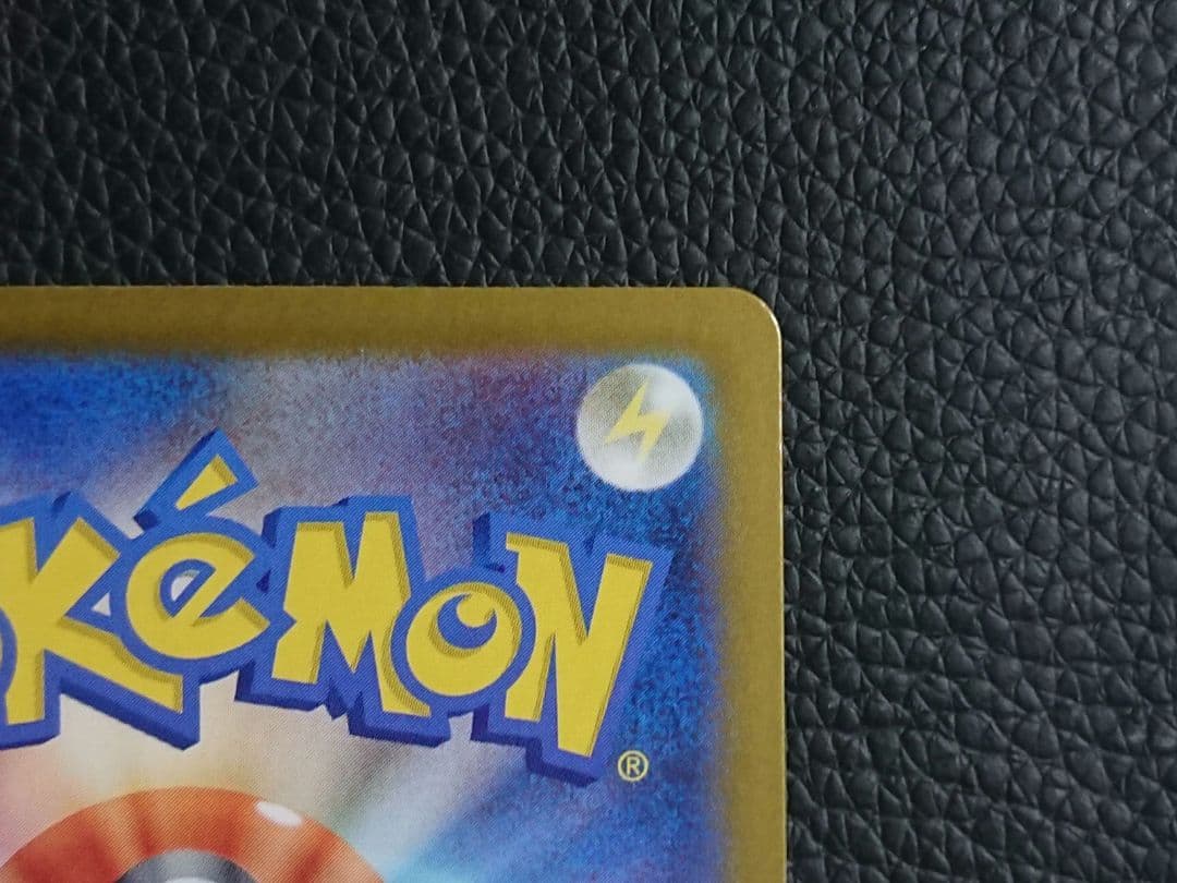 ポケカ ニャースex sar 【良品】 ムニキスゼロ