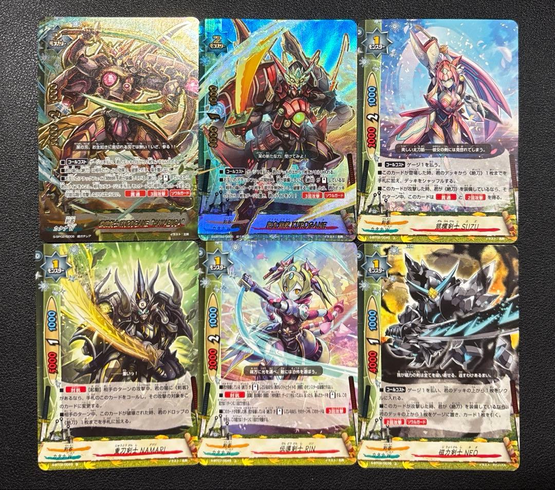 バディファイト　剣客　デッキ