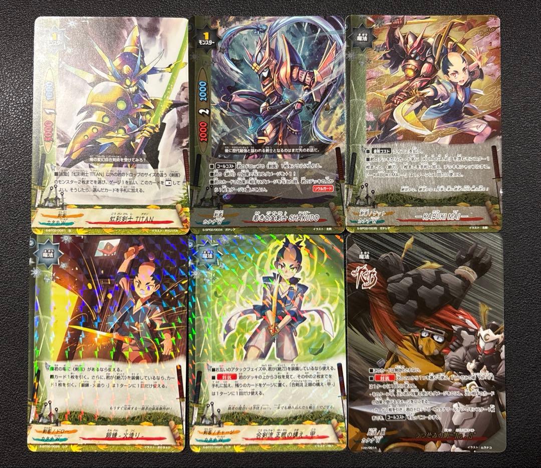 バディファイト　剣客　デッキ