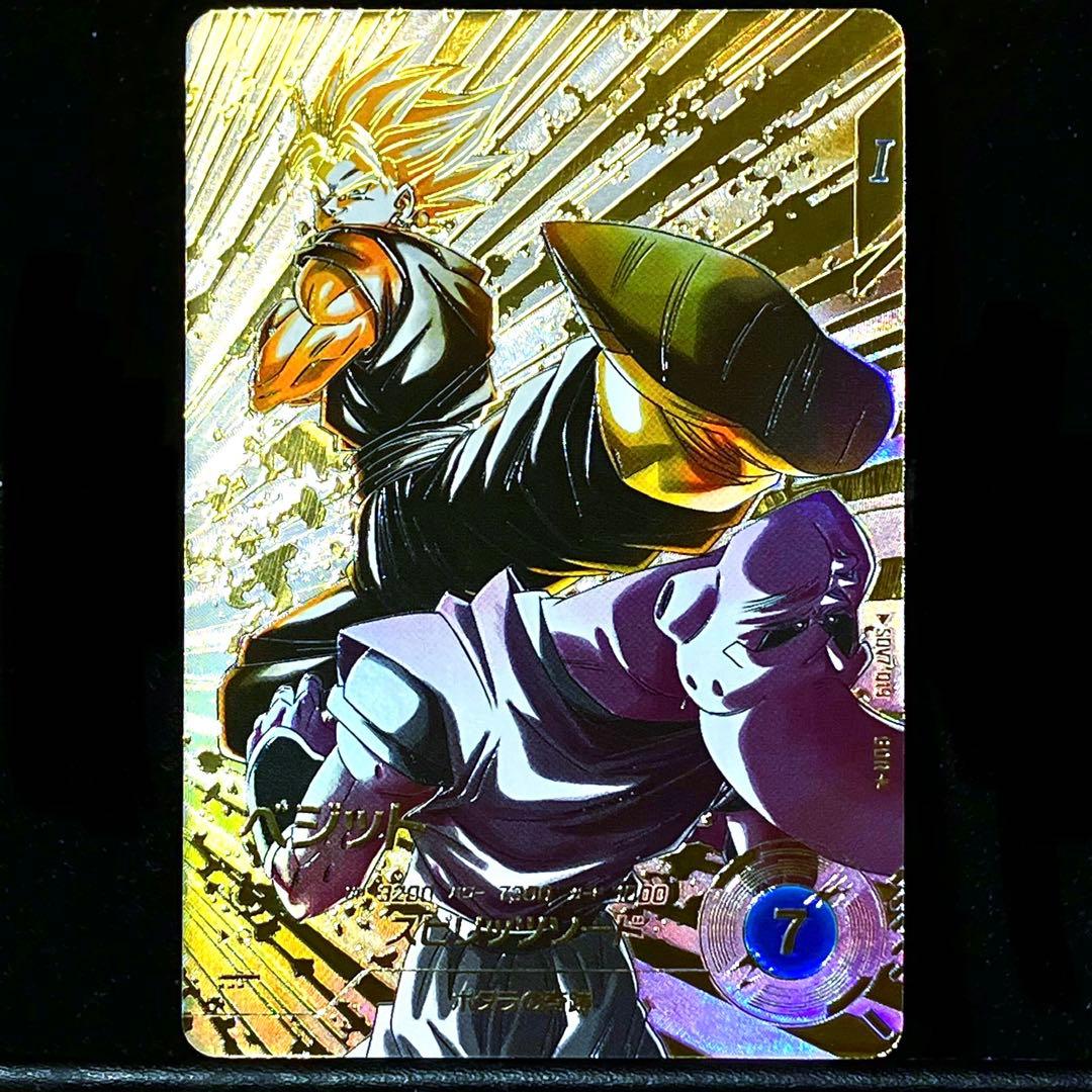 ★超激レア★ ベジット DBSDV SDV7-019 GDR パラレル