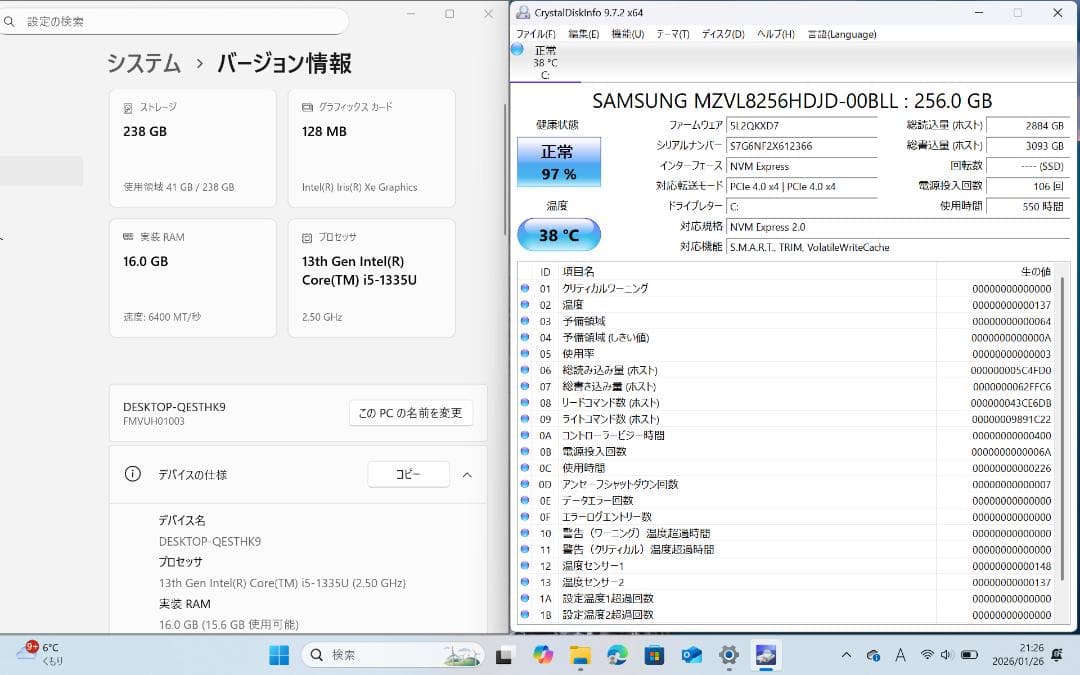 使用少超美品 LIFEBOOK UH i5-1335U 16GB Office他