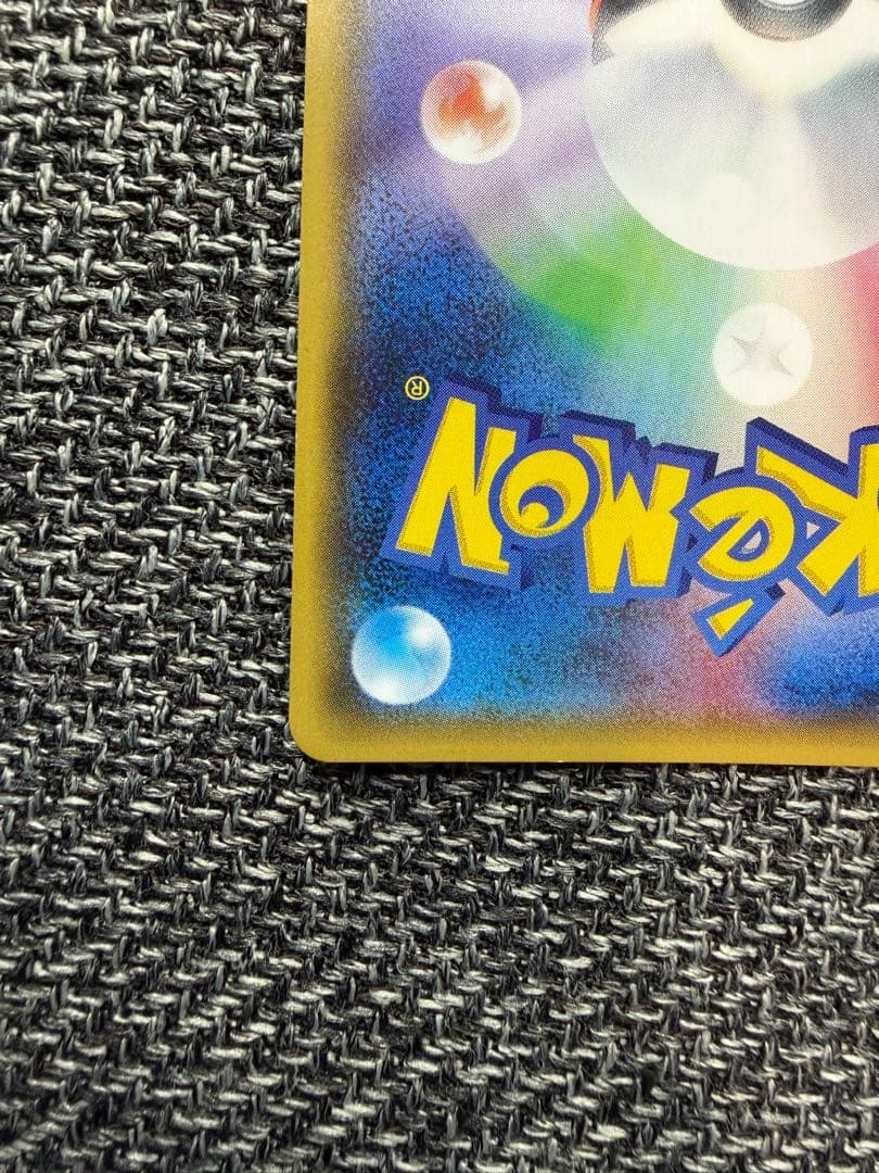 リーリエ: プロモ[SM-P 080]「スペシャルBOXリーリエ&コスモッグ」)