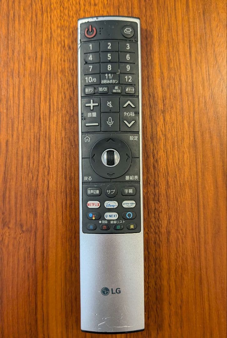 【本体のみ】LG 有機EL テレビ 48型 OLED48A2PJA 2023年