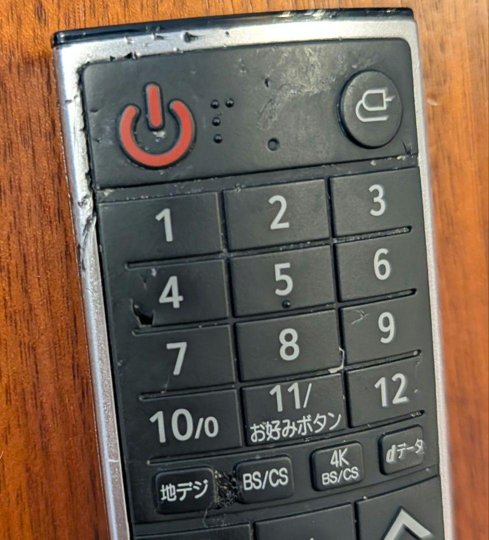 【本体のみ】LG 有機EL テレビ 48型 OLED48A2PJA 2023年