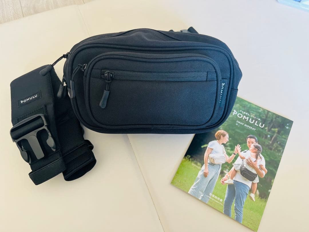 ポムル ブラック ヒップシート