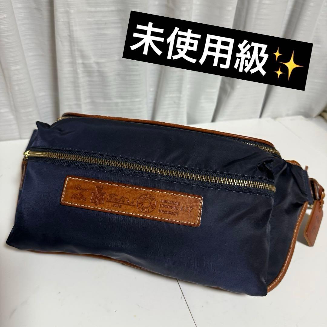 ⭐️未使用級⭐️Felisi　フェリージ　ボディバッグ　799　ナイロン